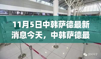 没精打采 第34页