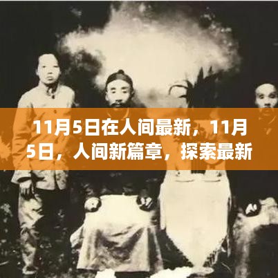心急如焚 第34页