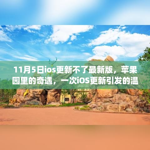目不转睛 第32页