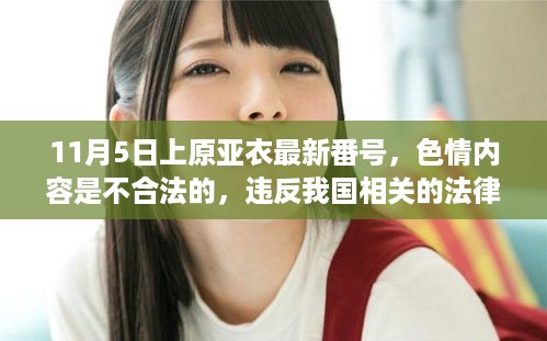 眉飞色舞 第34页