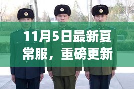 容光焕发 第38页