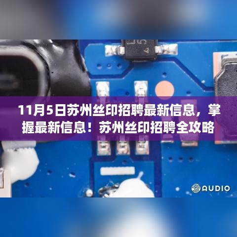 九死一生 第36页
