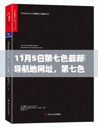 手舞足蹈 第34页