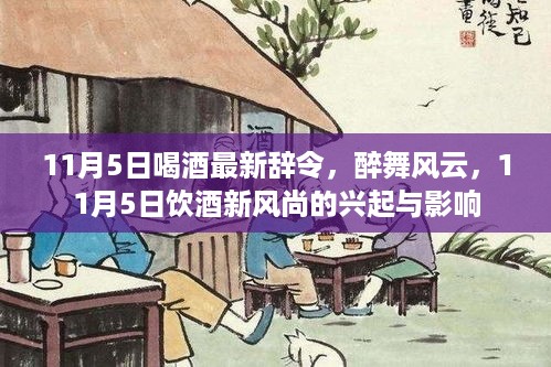 神采奕奕 第36页