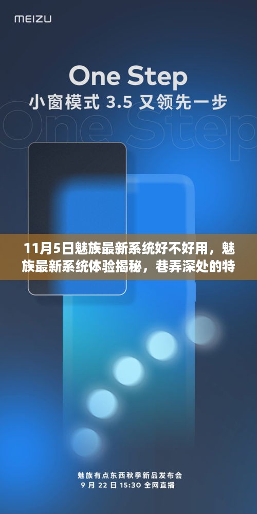 虎视眈眈 第36页