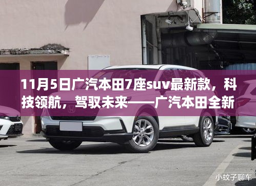 文质彬彬 第33页
