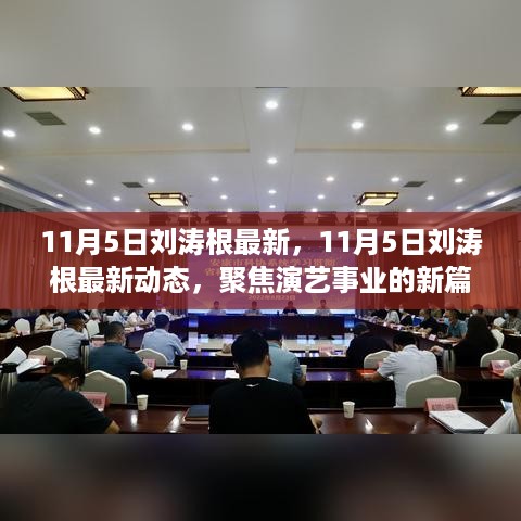 没精打采 第33页