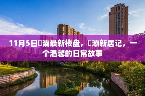 肝胆相照 第33页