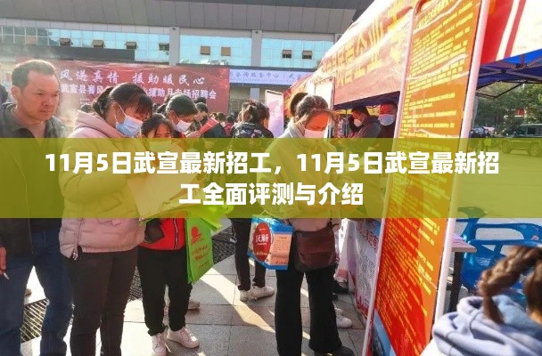 悠然自得 第37页