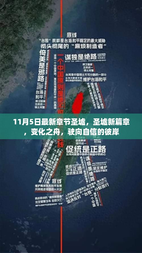 滔滔不绝 第35页