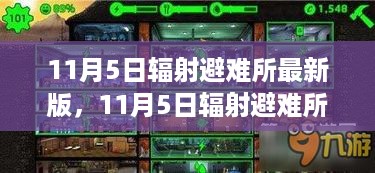 神采奕奕 第35页