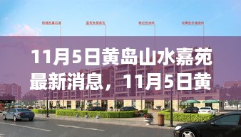 九死一生 第35页
