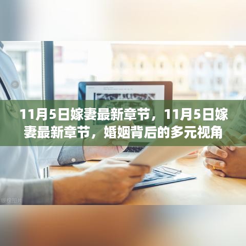眉飞色舞 第33页