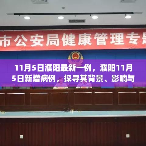 张牙舞爪 第32页