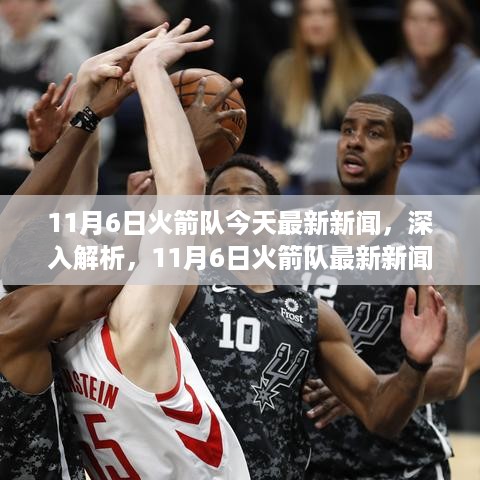 心急如焚 第33页