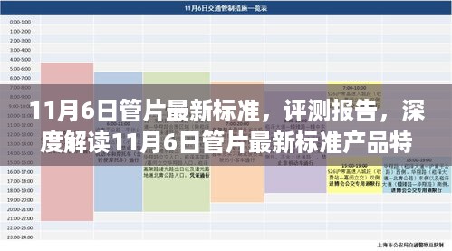 垂头丧气 第36页