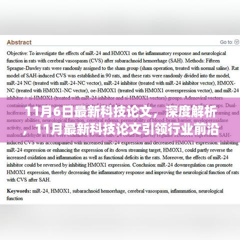 对答如流 第32页