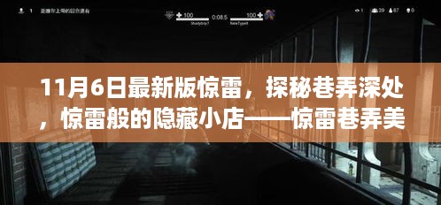 悠然自得 第36页