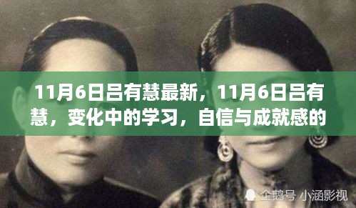 眉开眼笑 第30页