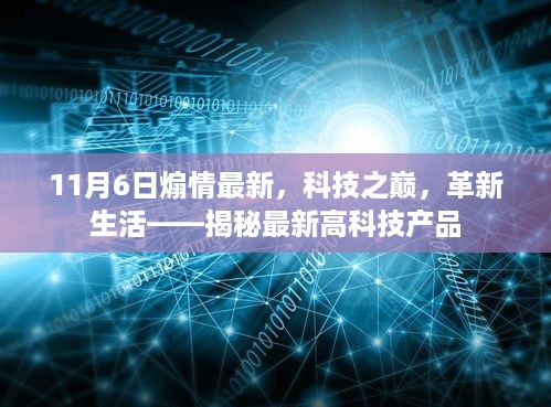 容光焕发 第36页