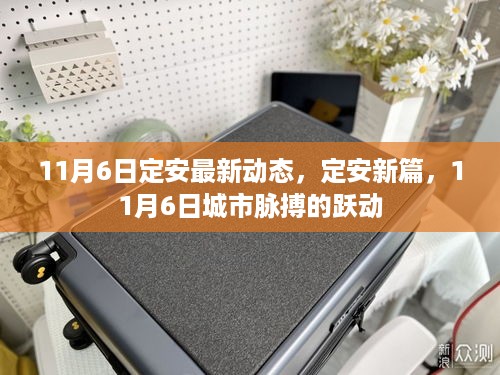 肝胆相照 第31页