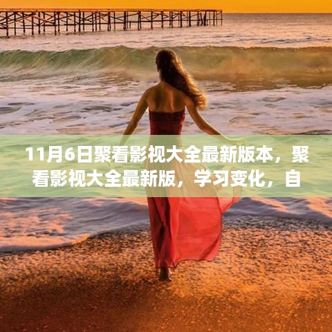 对答如流 第31页
