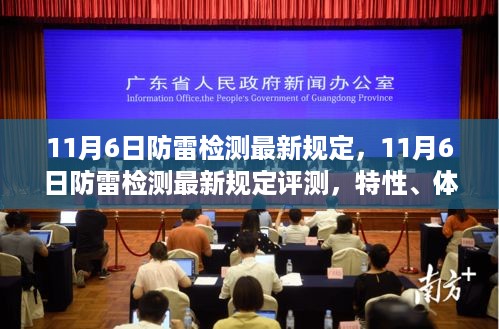 文质彬彬 第31页