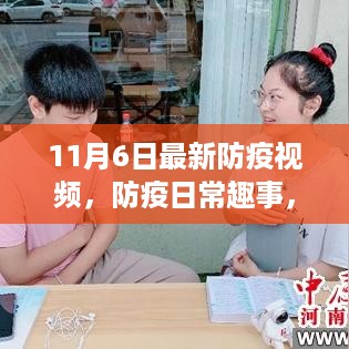 没精打采 第31页
