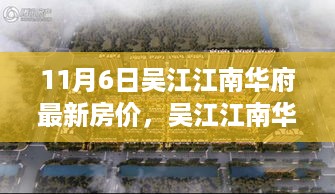 走马观花 第35页