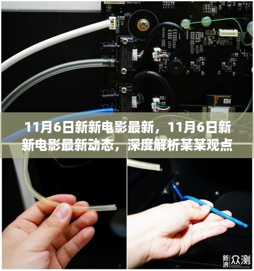 张牙舞爪 第31页
