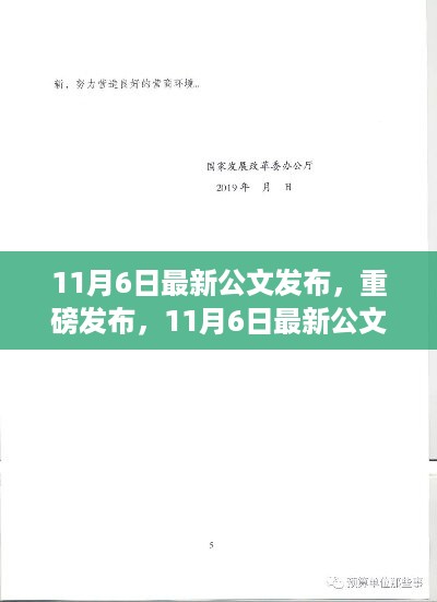废寝忘食 第32页