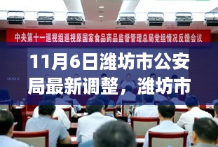 心急如焚 第31页