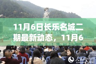 虎视眈眈 第33页