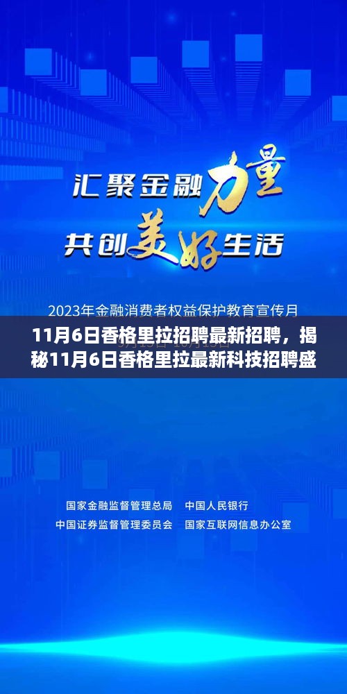 垂头丧气 第33页