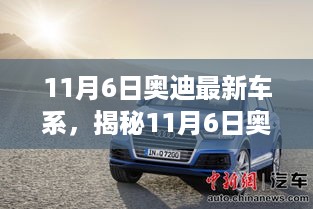 容光焕发 第35页