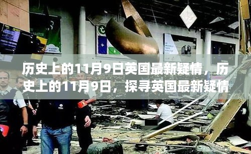 文质彬彬 第30页