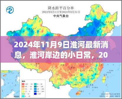 没精打采 第30页