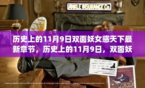 悠然自得 第34页