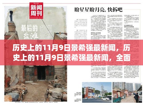 培训课程 第489页