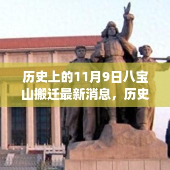 目不转睛 第28页