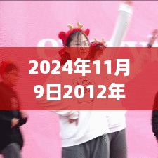 张牙舞爪 第30页