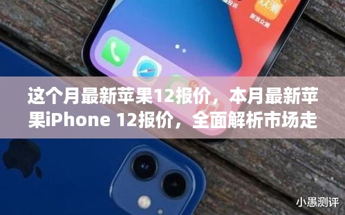垂头丧气 第32页