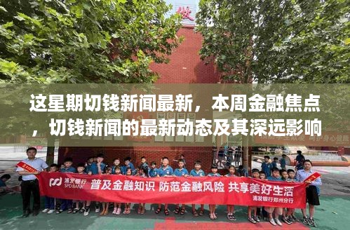 对答如流 第30页