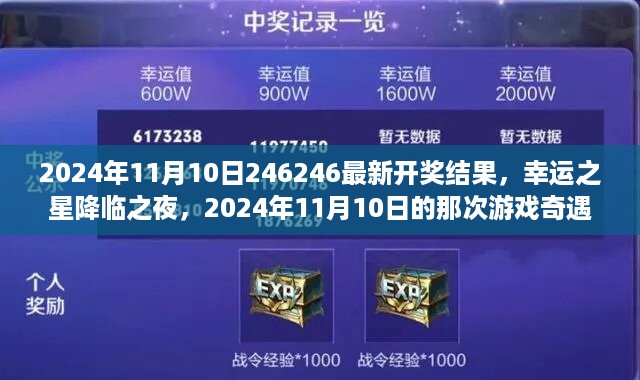 没精打采 第29页