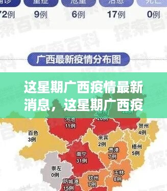 眉开眼笑 第28页