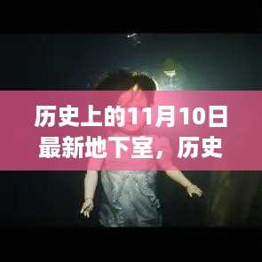 心急如焚 第30页