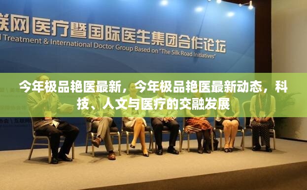 悠然自得 第33页