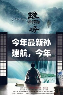 滔滔不绝 第31页