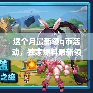 走马观花 第33页