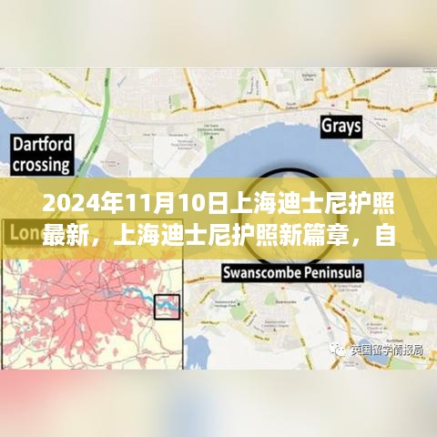 培训课程 第483页